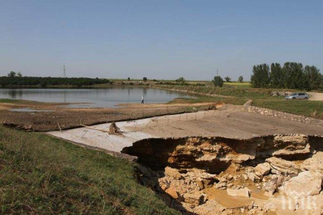300 малки язовира опасни, следят ги непрекъснато