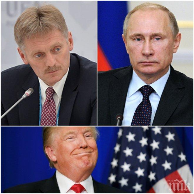 Песков: Кремъл не е поръчвал психопортрет на Тръмп 