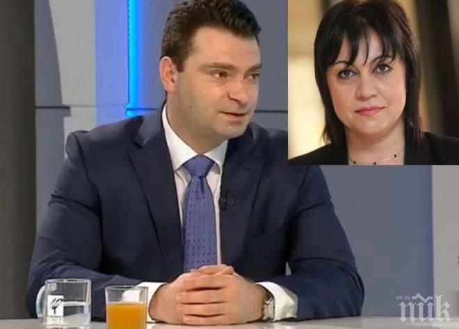 ГОРЕЩА ТЕМА! Корнелия срещу Станишев на нов фронт! Последна информация от кухнята на БСП - става ли лидерът на партията вице на Социнтерна