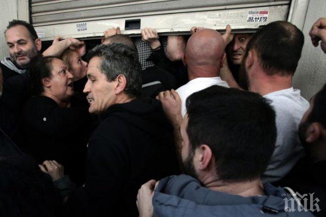 Сблъсъци между протестиращи и полиция в Атина
