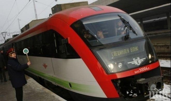 Hurriyet: Стартира нова експресна железопътна връзка между София и Истанбул