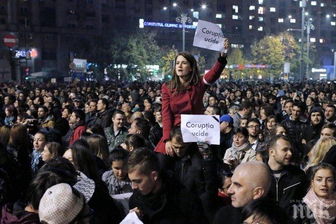 Победа на протестиращите в Румъния! Парламентът отмени постановлението, което изкара хората на улицата