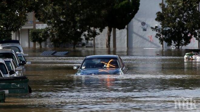 Водно бедствие в Калифорния 