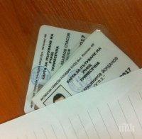ПОТРЕС! Фалшиви карти за градския транспорт заливат Пловдив 
