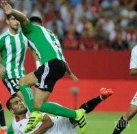 Севиля се изравни с Реал (Мадрид) след обрат в горещото дерби на 