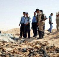 В Ирак откриха най-големият масов гроб на жертви на „Ислямска държава”