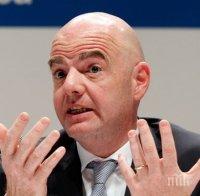 Босът на ФИФА: Увеличаването на отборите на Световни първенства не е свързано с пари