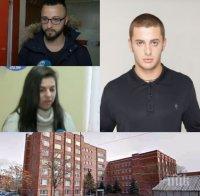 ЕКСКЛУЗИВНО! Младежи от общежитието на Йоан Матев в шок! Съквартирантът на убиеца се изнесе моментално от общата стая