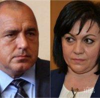 ИЗВЪНРЕДНО В ПИК! Борисов и Нинова на дебат пред цяла България (ОБНОВЕНА)