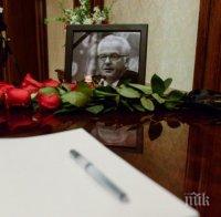 КРЕМЪЛ В ТРАУР! Първите мъже в Русия изпращат дипломата Виталий Чуркин 