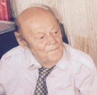 Почина бившият окръжен съдия на Варна Петър Йорданов