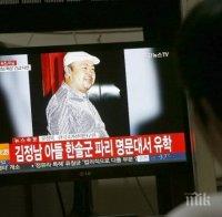 Заподозряна за убийството на Ким Чен-нам също е пострадала от отровата Ви Екс