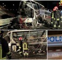 ТРАГЕДИЯ В АРЖЕНТИНА! Два автобуса се удариха челно - 13 загинаха, 30 ранени  