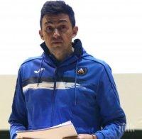 Финансовият шеф на 