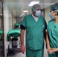 Лекари в Шумен излизат на протест, здравният министър се заема с проблема