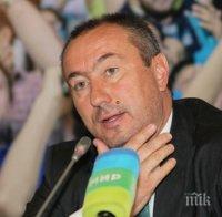 Мъри към феновете на 