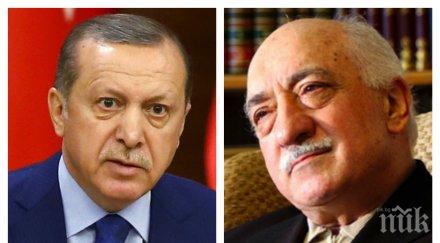 полицията одрин официално четирима българи свързани организацията фето