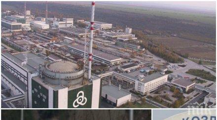 скандал екшън началник аец козлодуй командва падни стани ченгета