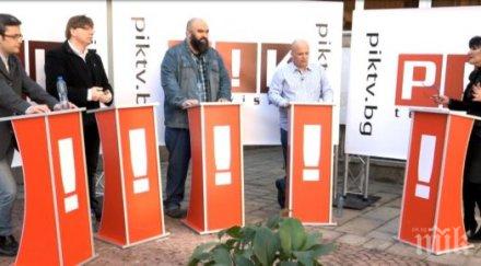 политическа жега пик герб бсп тежка схватка лъжа олигархията обновена