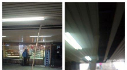 внимание тавана подлеза плиска падат отломки