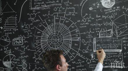 никога правят умните хора вижте сами