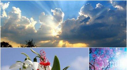 пролетта идва баба марта зарадва високи температури имаме едно наум