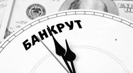 лоша прогноза два повече компании фалирали 2016 сравнение 2008