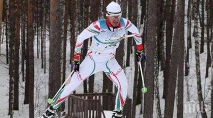 медали българия зимните спортове