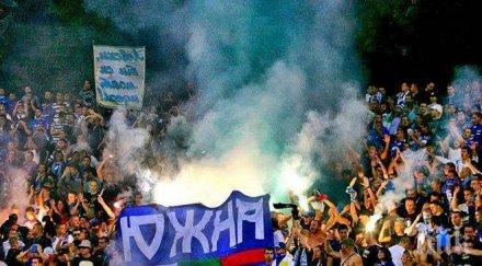 борбата оцеляване южна дивизия завръща герена