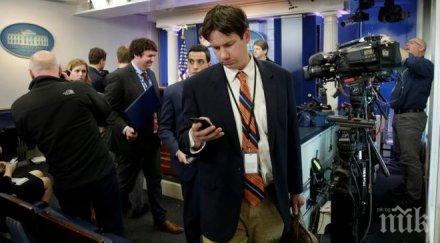 метла белият дом отряза брифинга сиенен йорк таймс