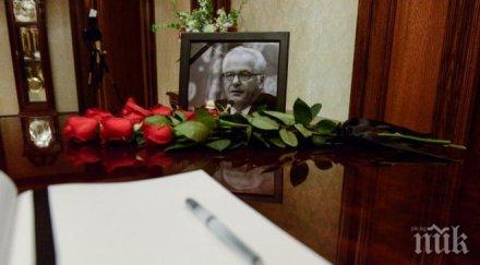 кремъл траур първите мъже русия изпращат дипломата виталий чуркин