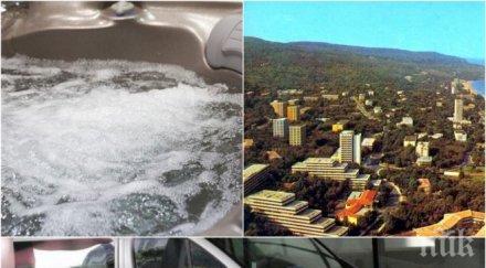 шок ужас златни пясъци помпата джакузито изкарала тънките черва малката изабела