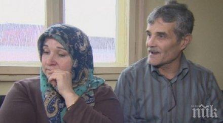 хора елин пелин подкрепят петиция сирийското семейство