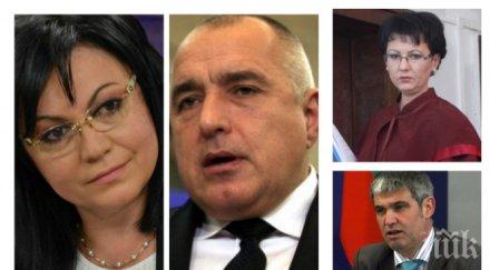 извънредно лидерският дебат нинова борисов сряда вечер българите чужбина регистрират вота последно гледайте новините пик