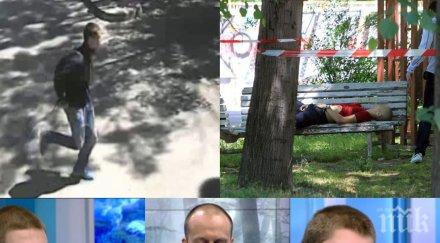 шокиращи въпроси приятели убития георги непълнолетен носи нож властите намерили нож навреме