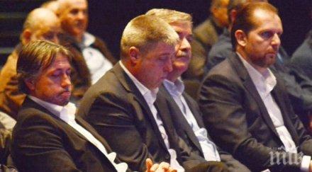 тръст синя българия бившите собственици дарят дължимите млн лева левски