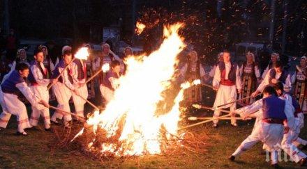 глобяват опасни клади сирни заговезни