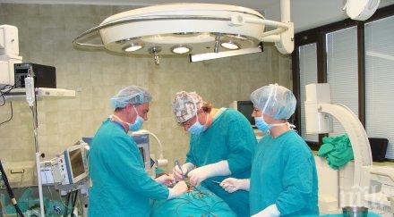 скандал кърджали мъж неистови болки крака почина часове наред лекарите обръщат внимание