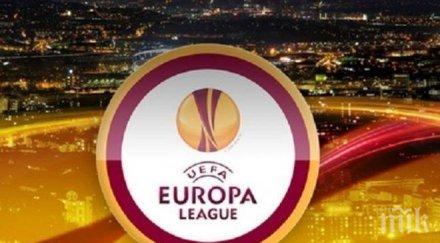 всички финалисти лига европа престижна компания