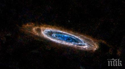 учени насо откриха тъмна материя галактиката андромеда