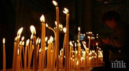 започват великденските пости