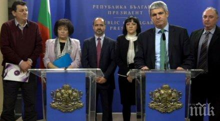 извънредно пик договориха синдикатите президентът радев