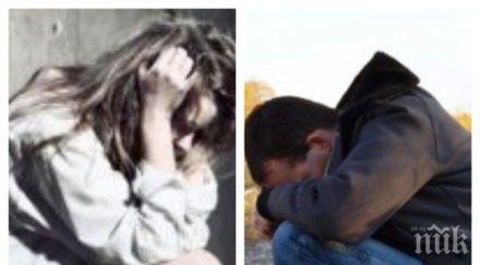 невероятно нещастни били годишните вижте