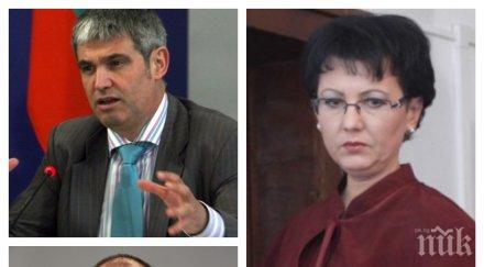 извънредно шеф апи обвинен ечeмишка кнсб предупреждение радев българската енергетика вижте новините пик