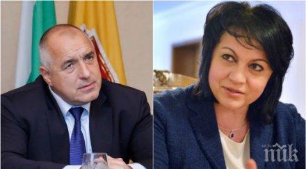 извънредно борисов нинова спор изборен дебат започна кампанията парламентарния вот вижте новините пик