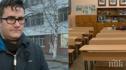 директорът училището убито дете заставам думите линейката закъсня стори чакахме часове