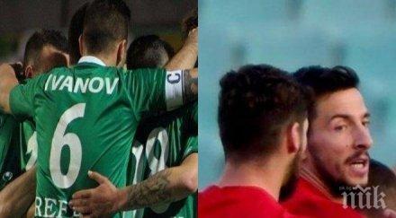 титулярите берое цска заралии разчитат бивша звезда армейците червените нов централен нападател