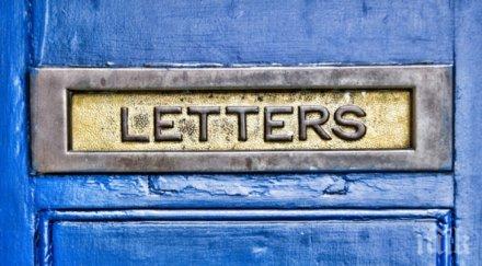 любов професията спипаха куриер прави секс пощенска кутия