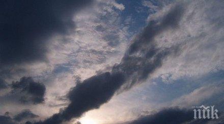 дъждът спира остава облачно максимални температури градуса