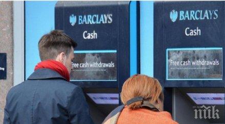 спънка блокираха картите стотици лондончани срина системата една големите банки острова